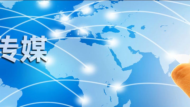 科技行业公关传播预算规模