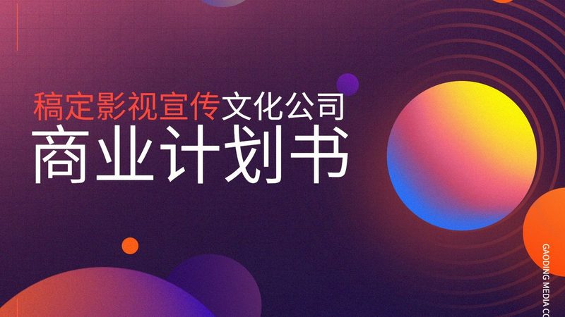 短视频制作，手机参数设置那些事儿