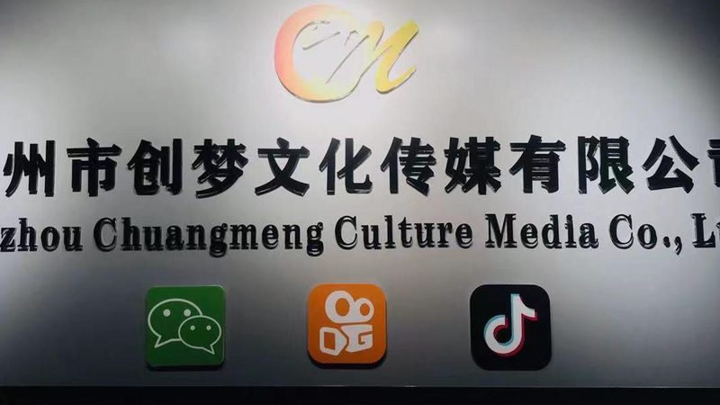 企业宣传片服务商选择：揭秘三大关键因素