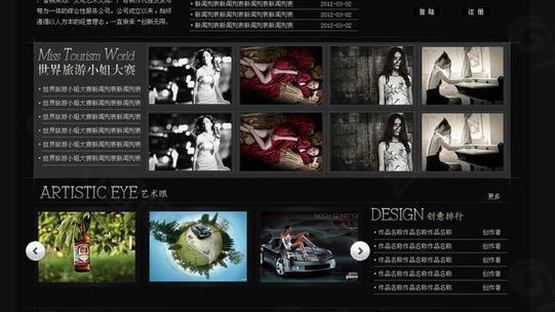 品牌设计与平面设计：两者差异与选择要点
