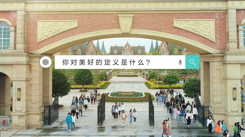 企业宣传片拍摄质量评价：如何从细节中窥见品质**