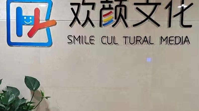 会议策划报价包含哪些关键项目？揭秘会议策划全流程**