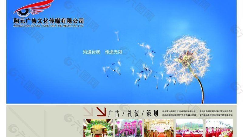 婚礼传媒公司怎么选？避开这些误区，让你的婚礼更精彩